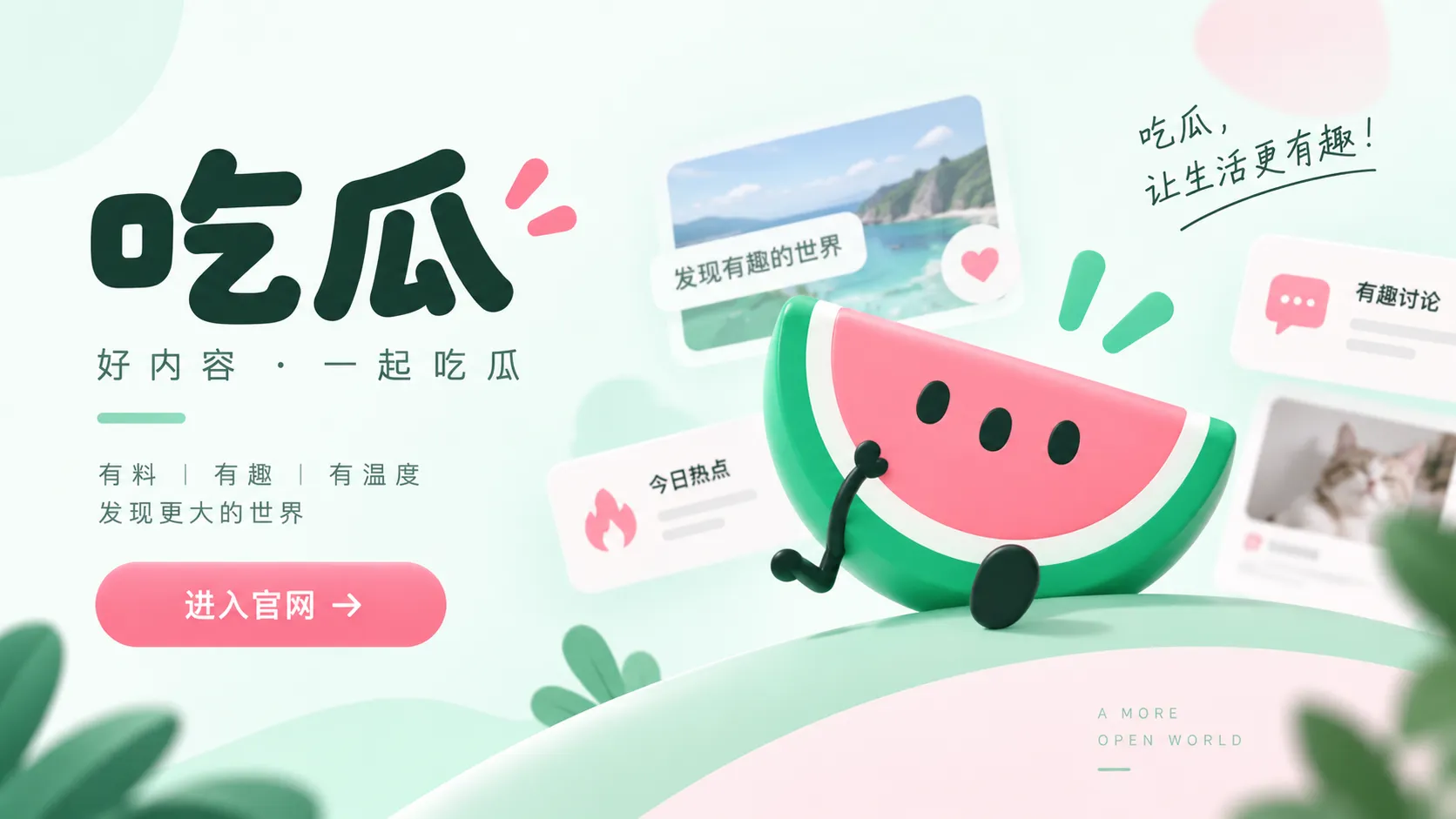 旧闻重新翻红:先看日期再看“新爆料”相关画面