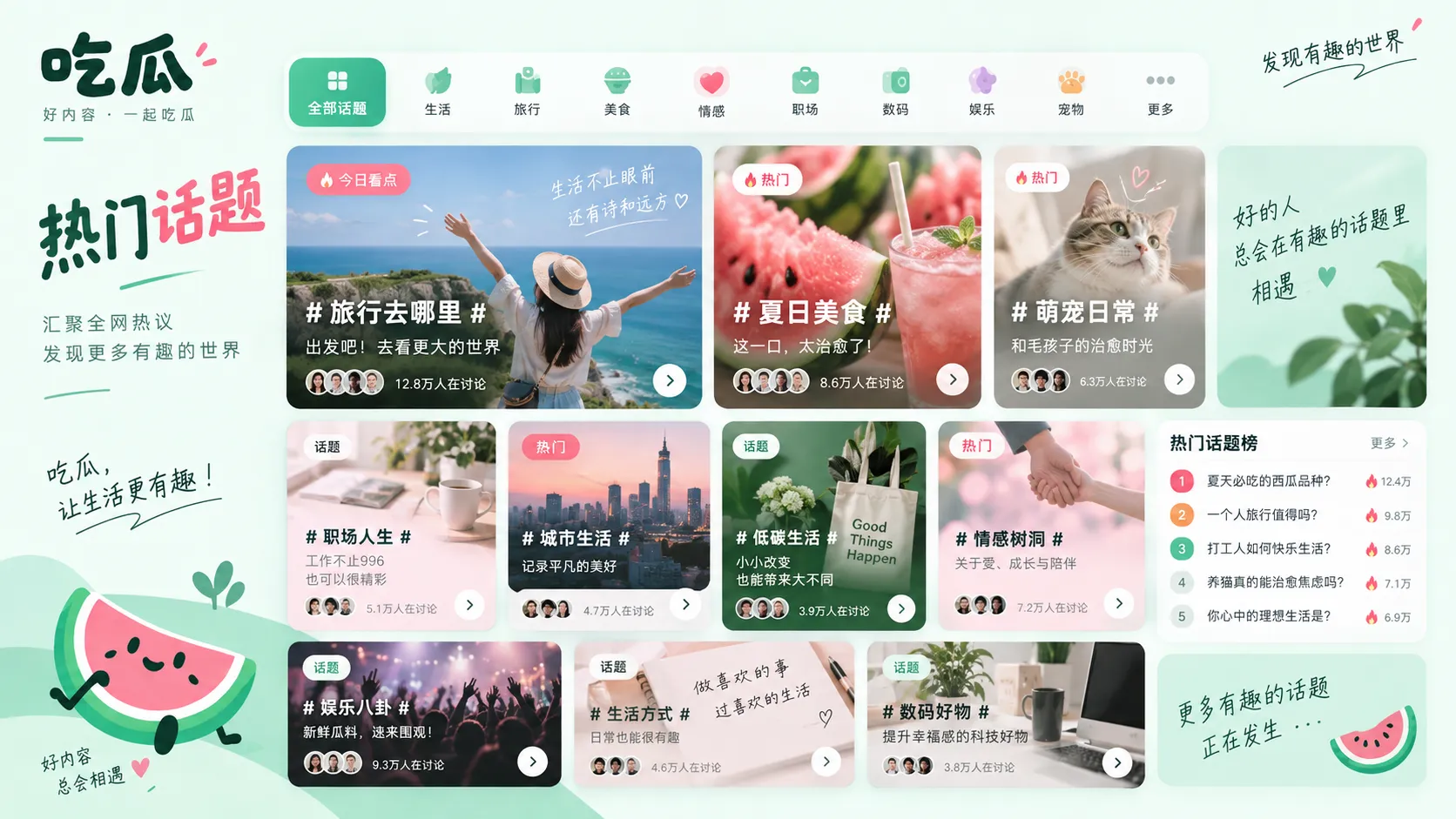 一张合照的站位,为什么很难证明人物关系相关画面