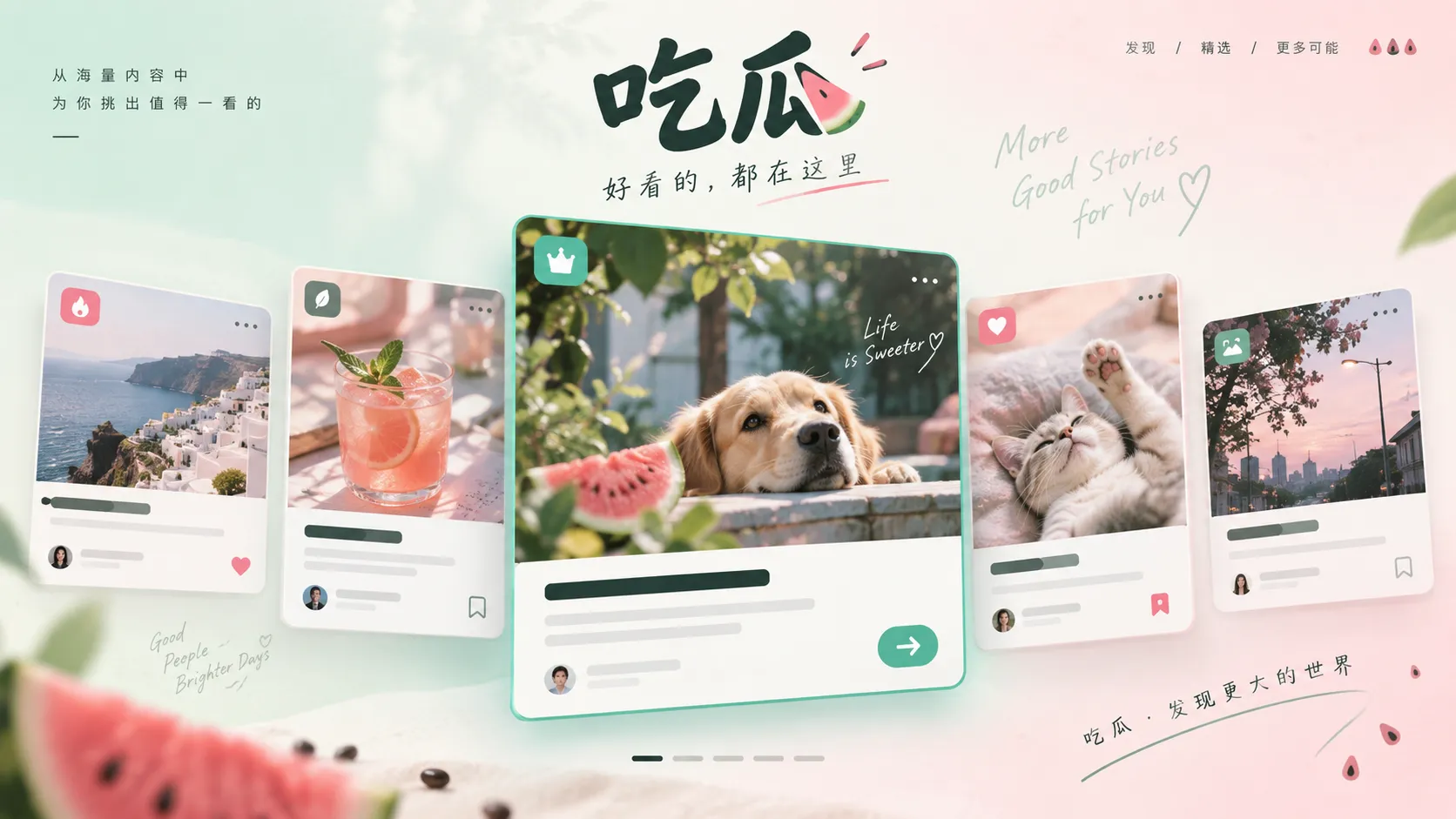 路透片段从现场流出后,哪些信息最容易被误读相关画面