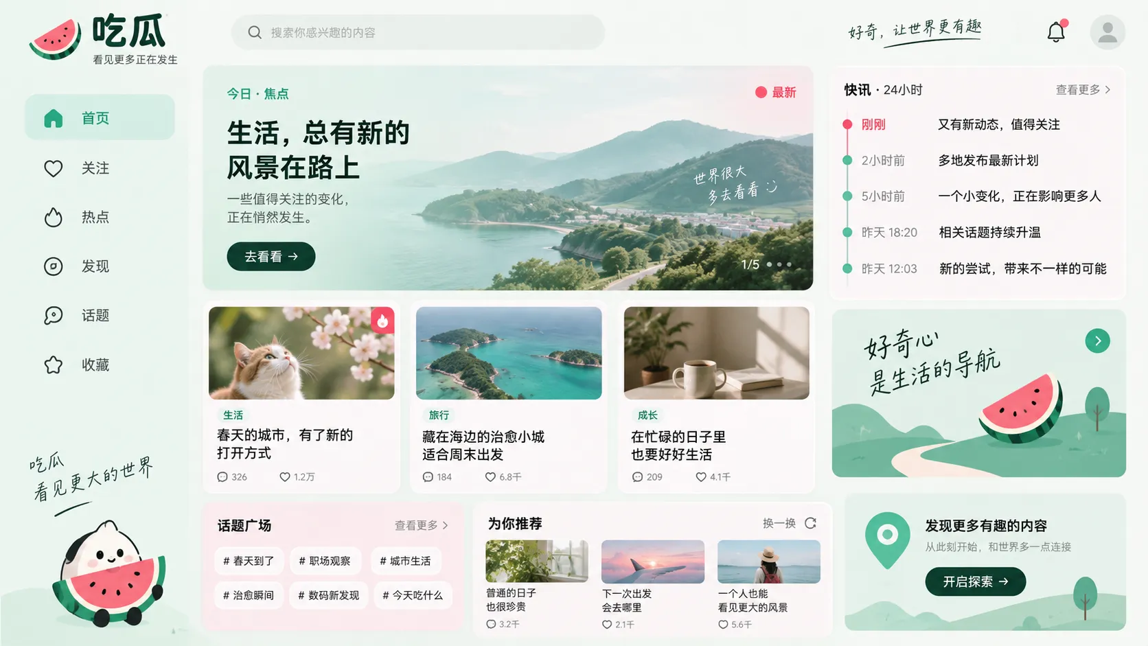 直播切片只有十几秒，前后文为什么决定结论相关画面